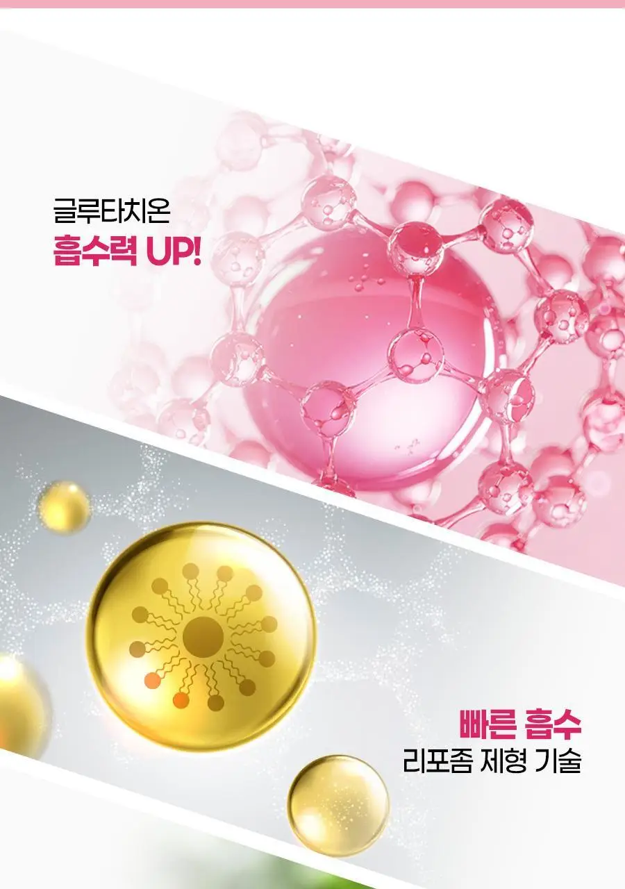 [3+1] 내츄럴플러스 메가 리포좀 글루타치온 필름 30매 1박스 (1개월분) / 3박스 구매 시 1박스 증정 상세페이지 9